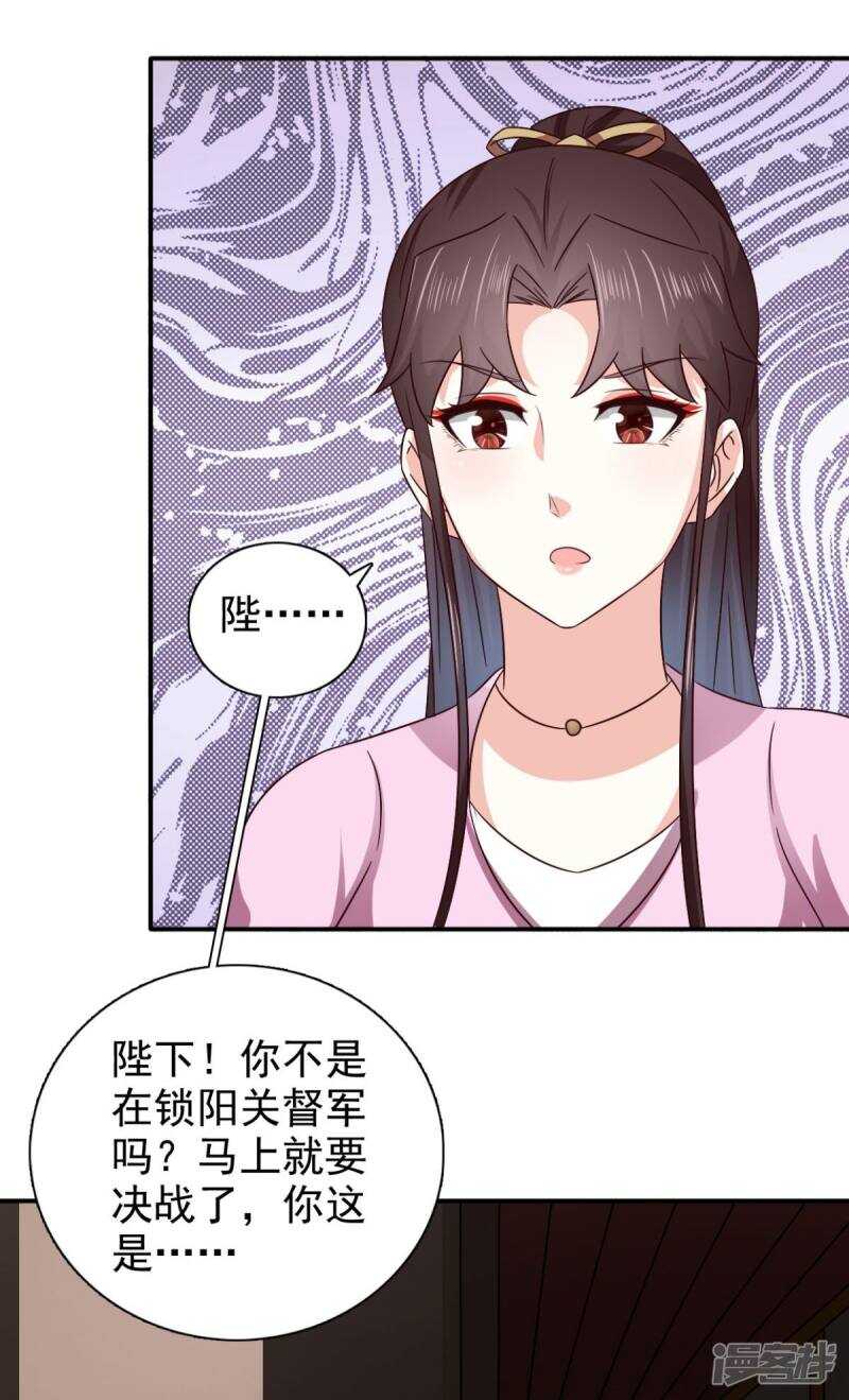 第91话 天大的好处-第93话