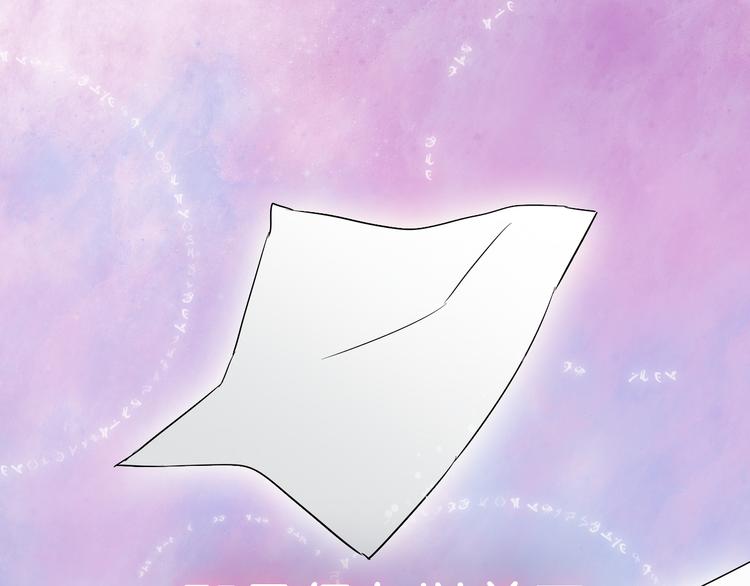 窈窕淑男 - 序章 你竟然有那個東西！！(1/2) - 1