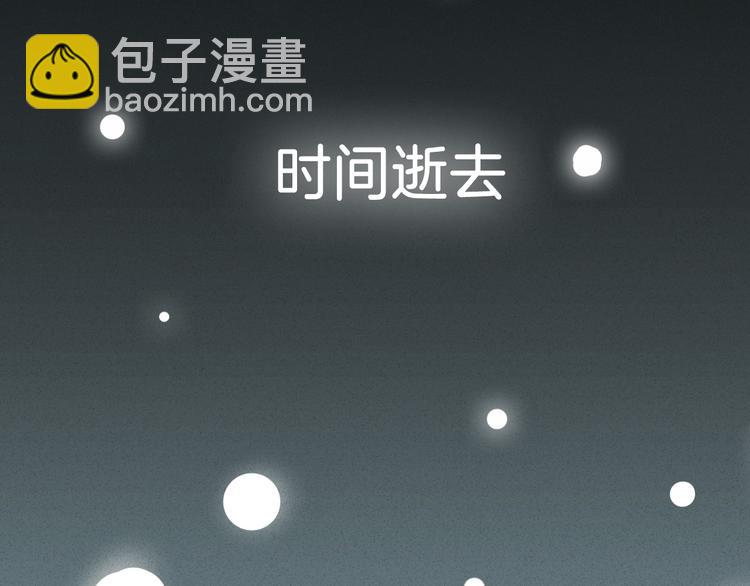 窈窕淑男 - 序章 你竟然有那個東西！！(1/2) - 7