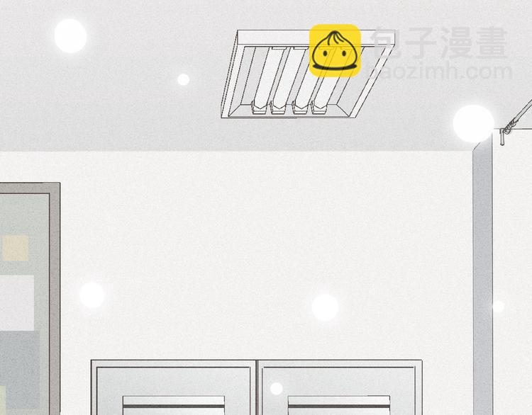 窈窕淑男 - 序章 你竟然有那個東西！！(2/2) - 1