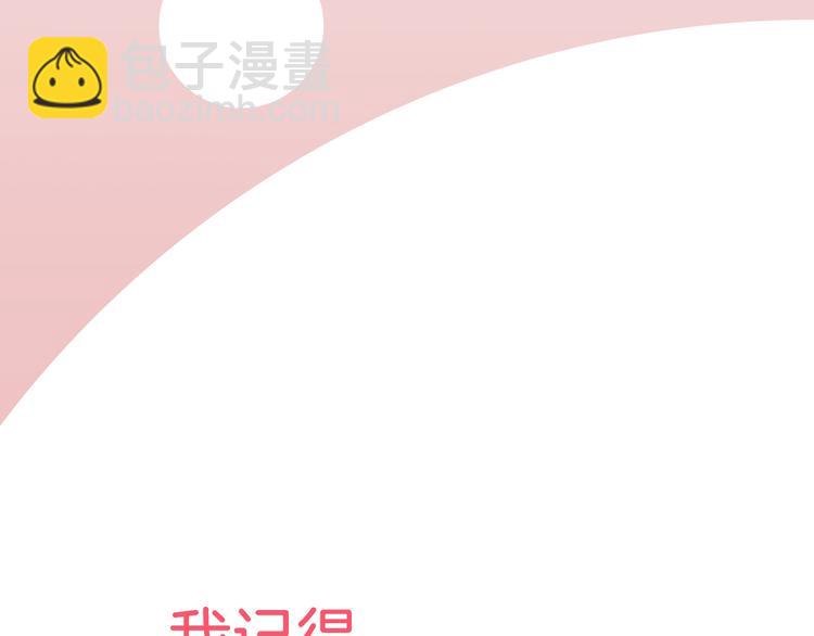 窈窕淑男 - 序章 你竟然有那個東西！！(1/2) - 1