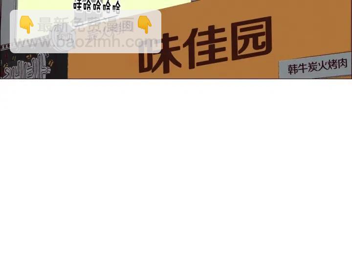 窈窕淑男 - 第10話 喝過頭就暈的女人~(2/3) - 6