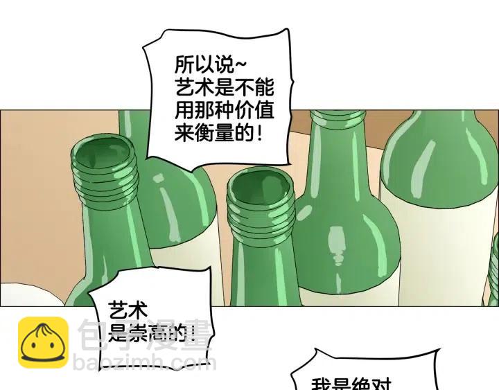 窈窕淑男 - 第10話 喝過頭就暈的女人~(3/3) - 5