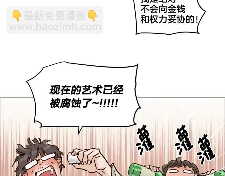 窈窕淑男 - 第10話 喝過頭就暈的女人~(3/3) - 1