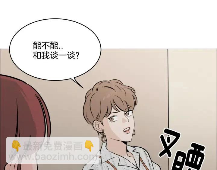 窈窕淑男 - 第10話 喝過頭就暈的女人~(3/3) - 3