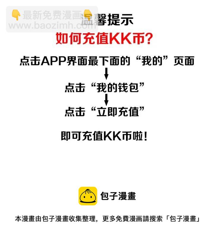 窈窕淑男 - 第10話 喝過頭就暈的女人~(3/3) - 2