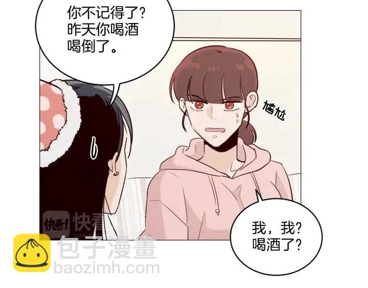 窈窕淑男 - 第10話 喝過頭就暈的女人~(1/3) - 6