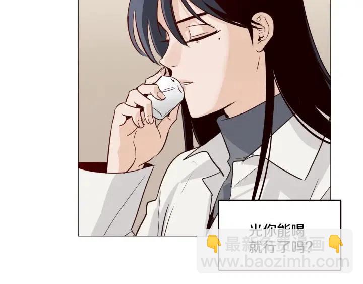 窈窕淑男 - 第10話 喝過頭就暈的女人~(1/3) - 3