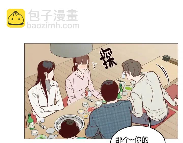 窈窕淑男 - 第10話 喝過頭就暈的女人~(1/3) - 5