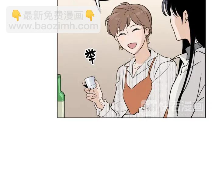 窈窕淑男 - 第10話 喝過頭就暈的女人~(2/3) - 5