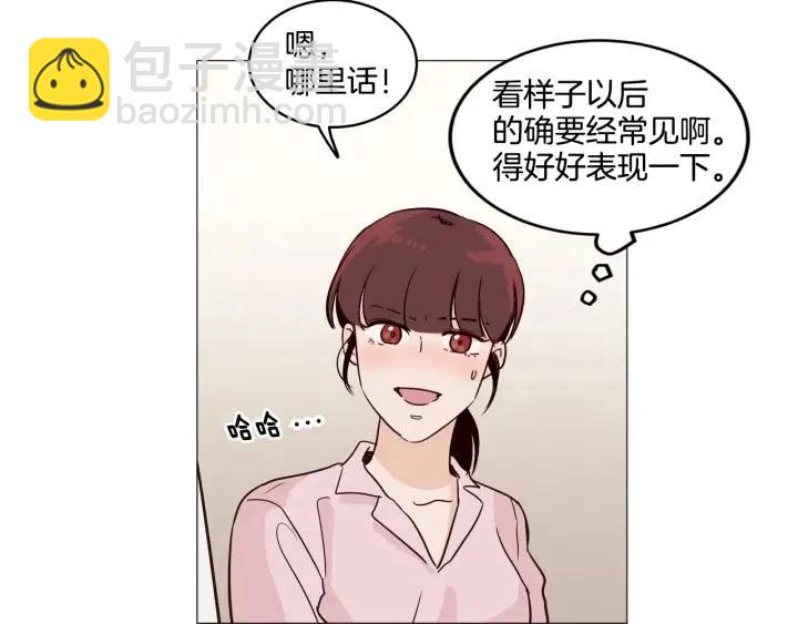 窈窕淑男 - 第10話 喝過頭就暈的女人~(2/3) - 7