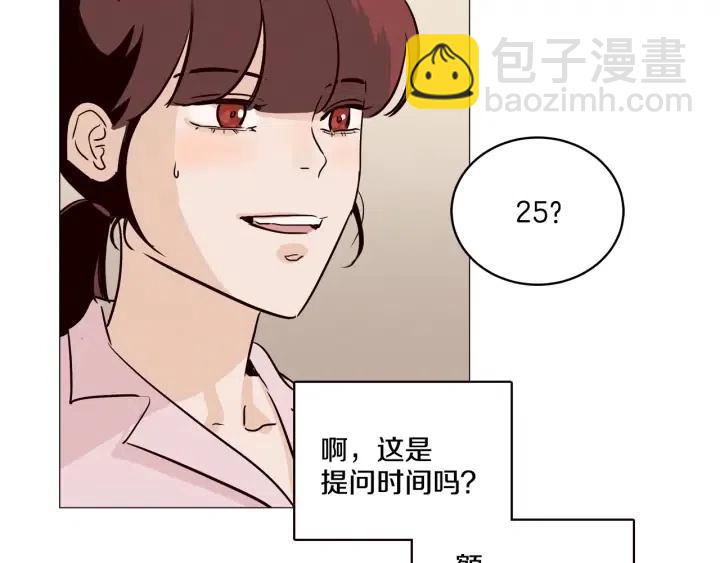 窈窕淑男 - 第10話 喝過頭就暈的女人~(2/3) - 2