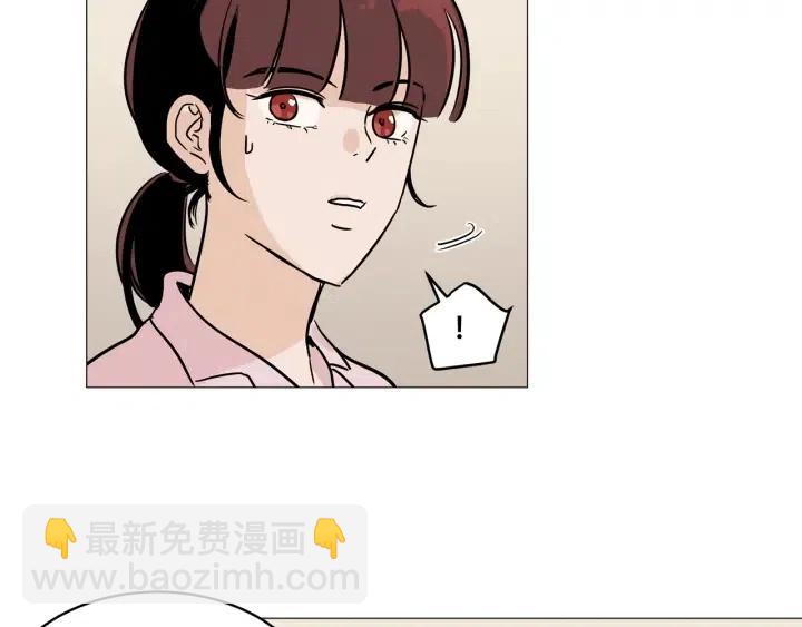 窈窕淑男 - 第10話 喝過頭就暈的女人~(2/3) - 5