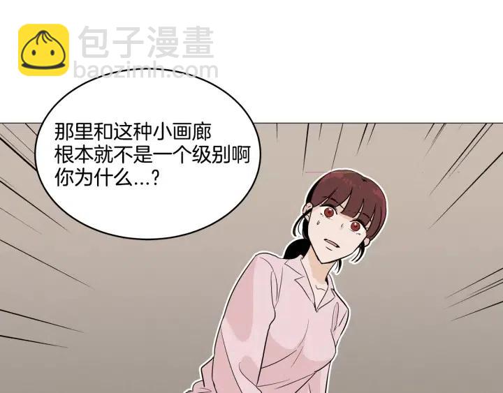 窈窕淑男 - 第10話 喝過頭就暈的女人~(2/3) - 7