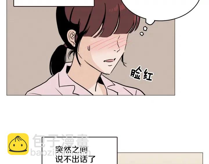 窈窕淑男 - 第10話 喝過頭就暈的女人~(2/3) - 7