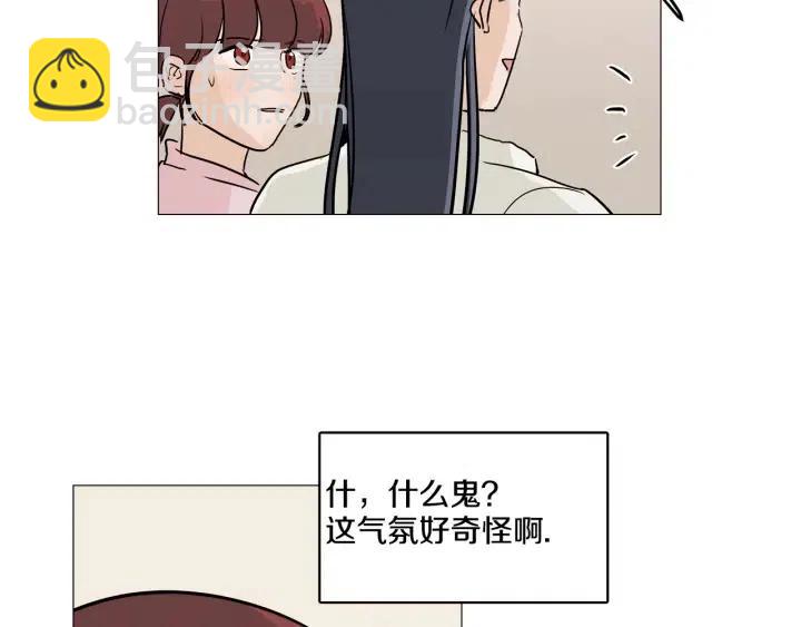 窈窕淑男 - 第10話 喝過頭就暈的女人~(2/3) - 5