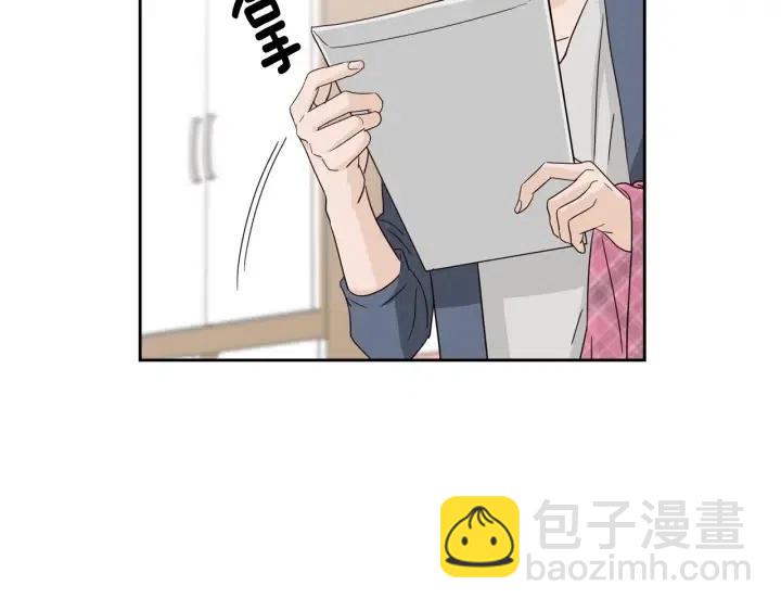 窈窕淑男 - 第99話 要大聲說出來(3/3) - 2