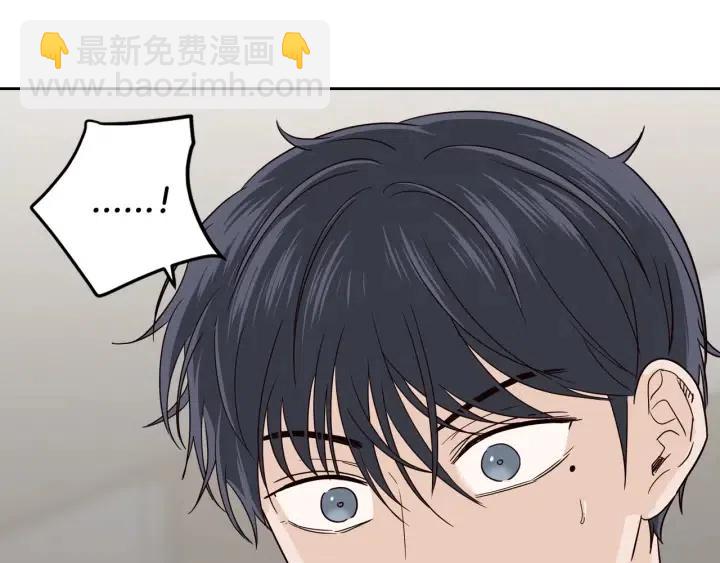 窈窕淑男 - 第99話 要大聲說出來(3/3) - 3