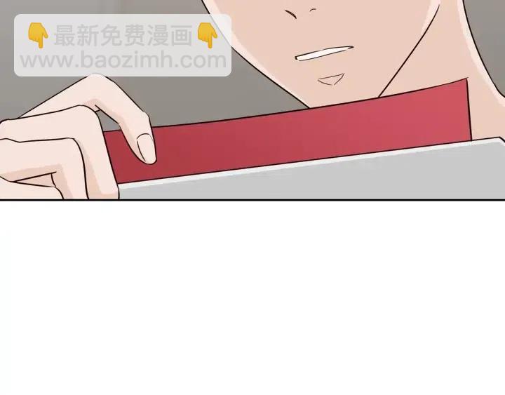 窈窕淑男 - 第99話 要大聲說出來(3/3) - 4