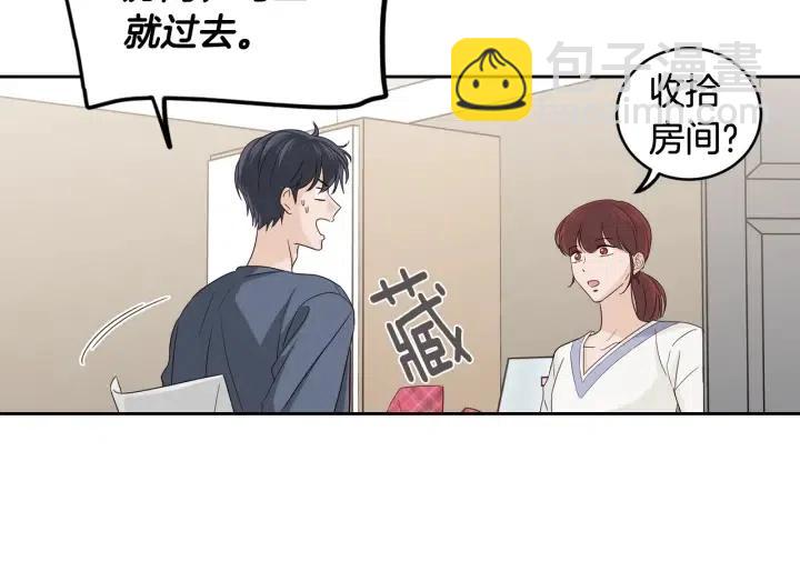 窈窕淑男 - 第99話 要大聲說出來(3/3) - 2