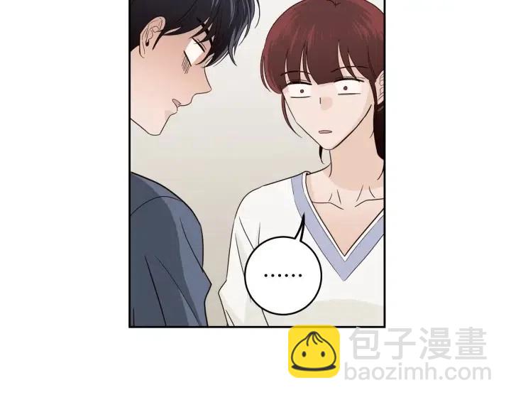 窈窕淑男 - 第99話 要大聲說出來(3/3) - 6