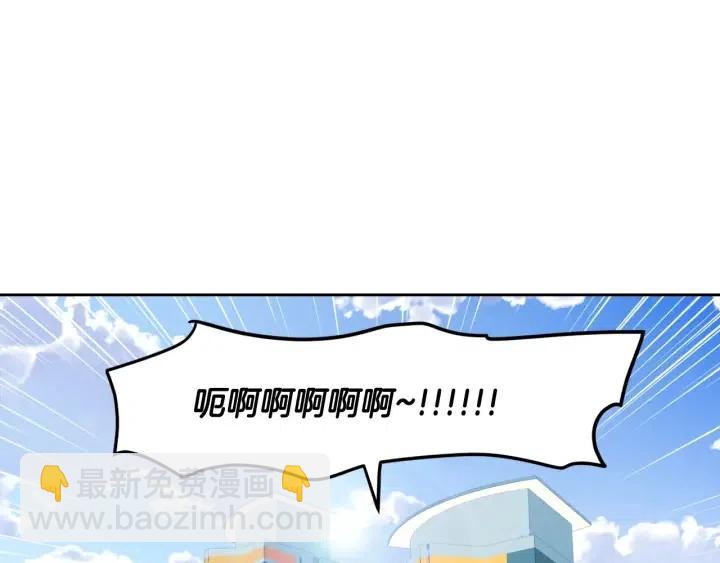 窈窕淑男 - 第99話 要大聲說出來(3/3) - 1