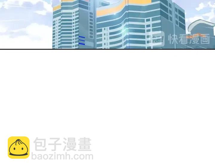 窈窕淑男 - 第99話 要大聲說出來(3/3) - 2