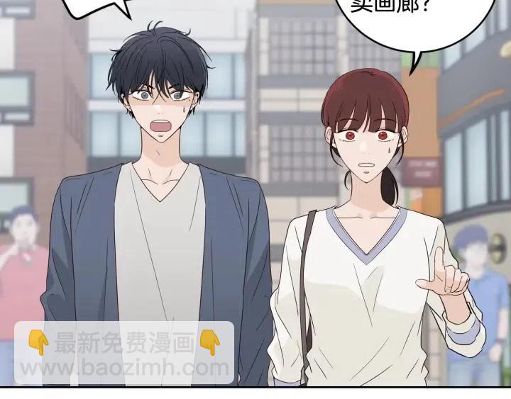 窈窕淑男 - 第99話 要大聲說出來(3/3) - 1