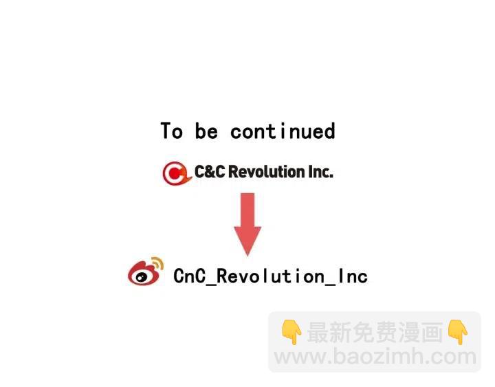 窈窕淑男 - 第99話 要大聲說出來(3/3) - 2