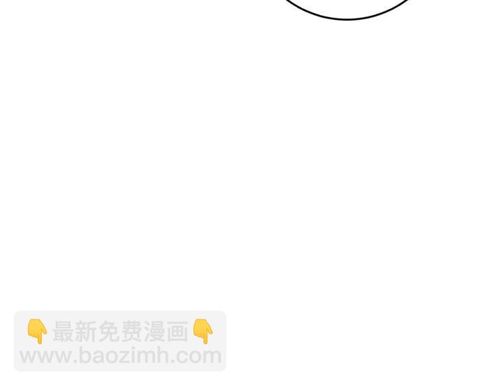 窈窕淑男 - 第99話 要大聲說出來(2/3) - 6