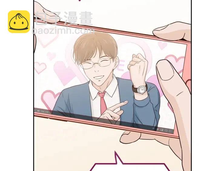 窈窕淑男 - 第99話 要大聲說出來(2/3) - 7