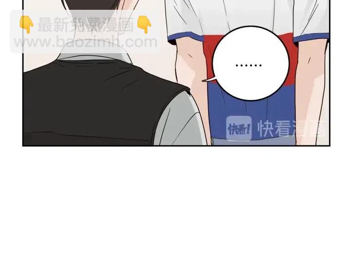 窈窕淑男 - 第101話 沒關係嗎？(3/3) - 5