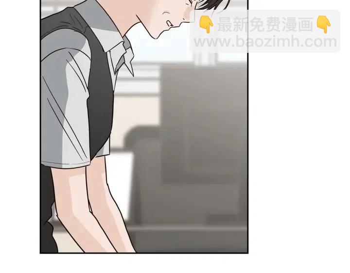 窈窕淑男 - 第101話 沒關係嗎？(3/3) - 4