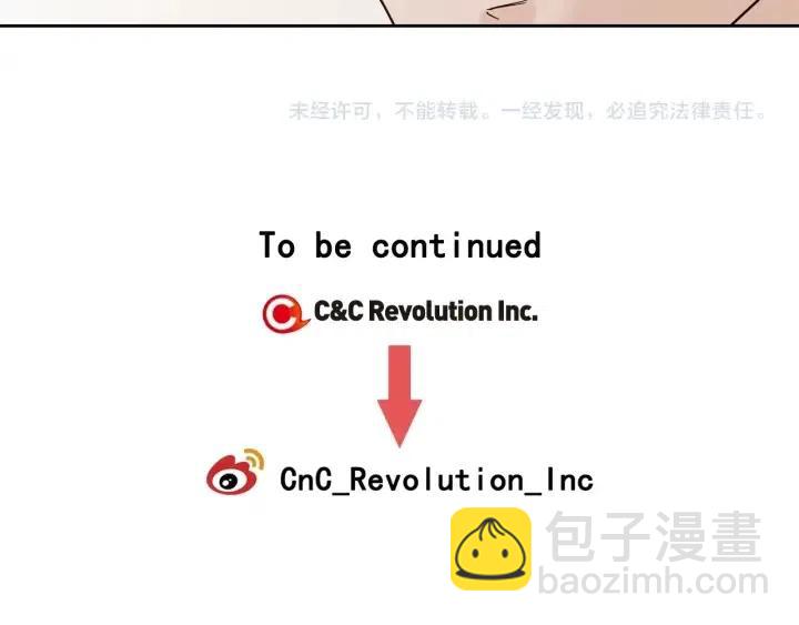 窈窕淑男 - 第101話 沒關係嗎？(3/3) - 1