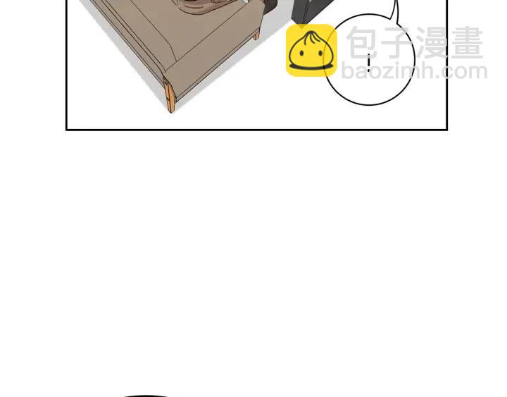 窈窕淑男 - 第101話 沒關係嗎？(2/3) - 7