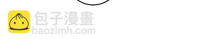 窈窕淑男 - 第103話 男朋友-7(1/3) - 5