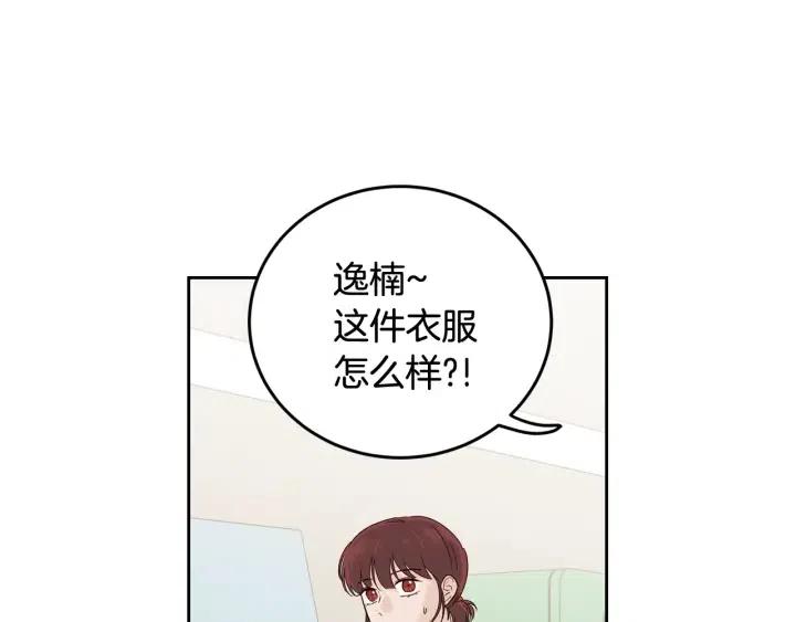 第103话 男朋友-735