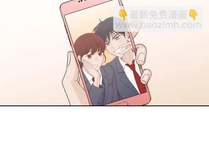 窈窕淑男 - 第103話 男朋友-7(2/3) - 6