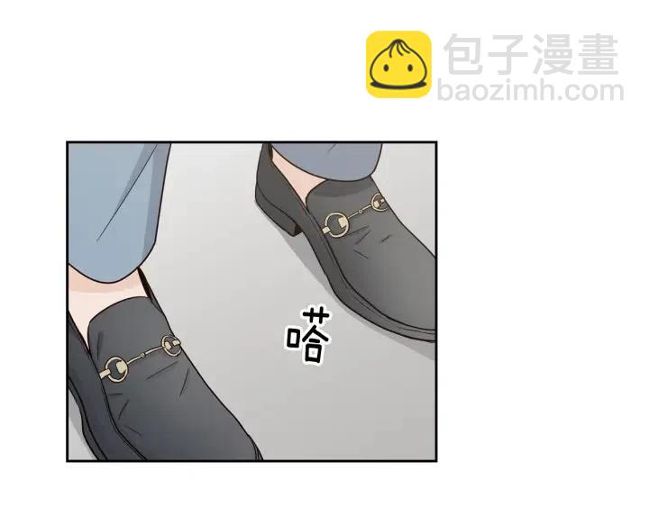 窈窕淑男 - 第103話 男朋友-7(2/3) - 8