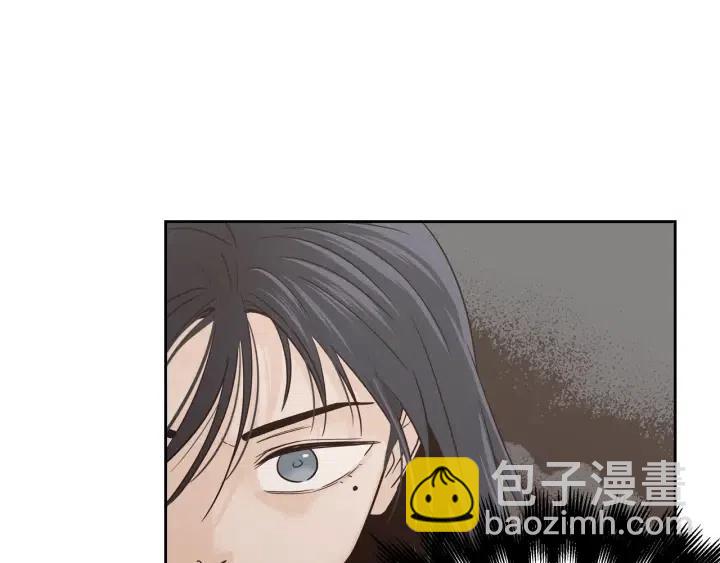 窈窕淑男 - 第103話 男朋友-7(2/3) - 6