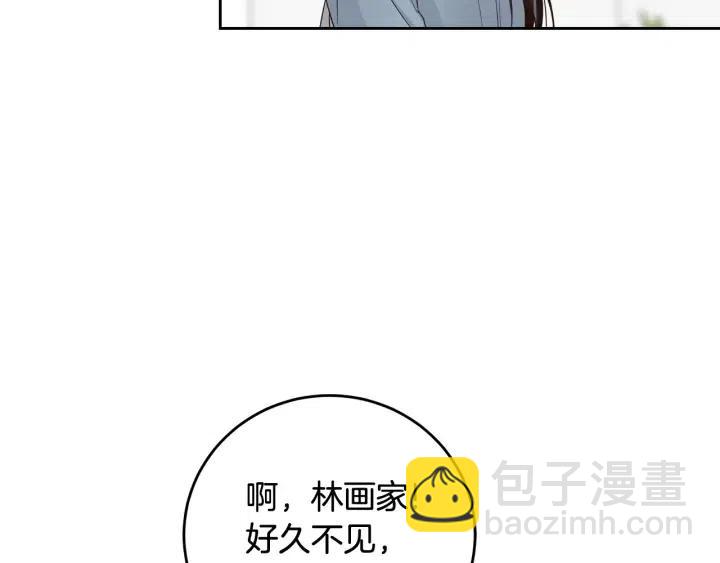 窈窕淑男 - 第103話 男朋友-7(2/3) - 6