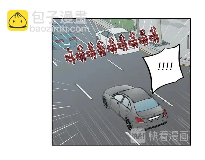 窈窕淑男 - 第105話 男朋友-9(3/3) - 1