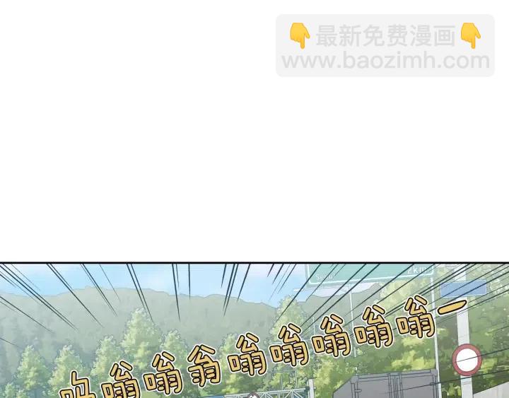 窈窕淑男 - 第105話 男朋友-9(3/3) - 4