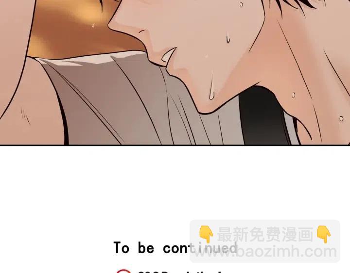 窈窕淑男 - 第105話 男朋友-9(3/3) - 3