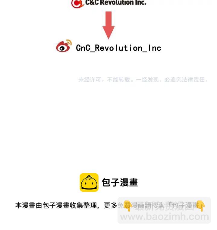 窈窕淑男 - 第105話 男朋友-9(3/3) - 4