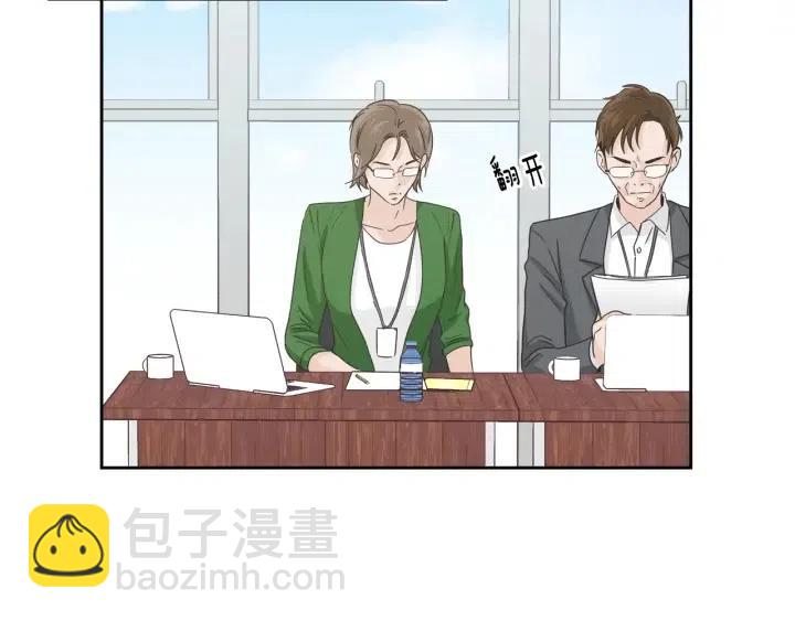 窈窕淑男 - 第105話 男朋友-9(1/3) - 8