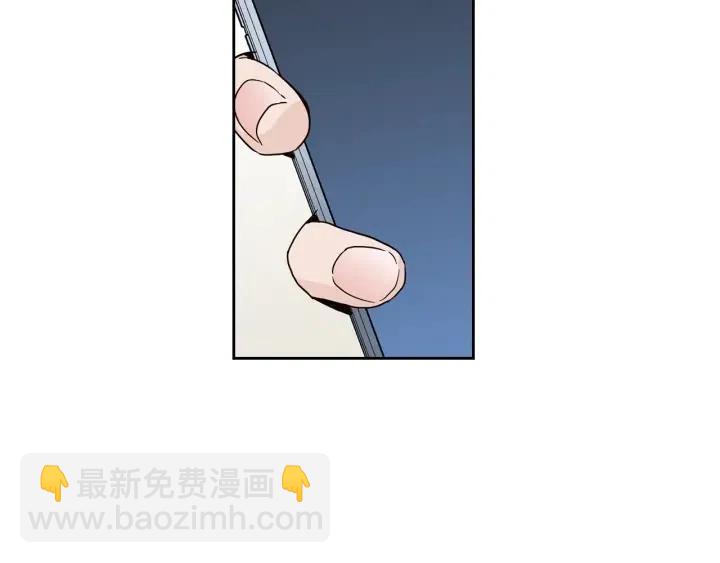 窈窕淑男 - 第105话 男朋友-9(1/3) - 4