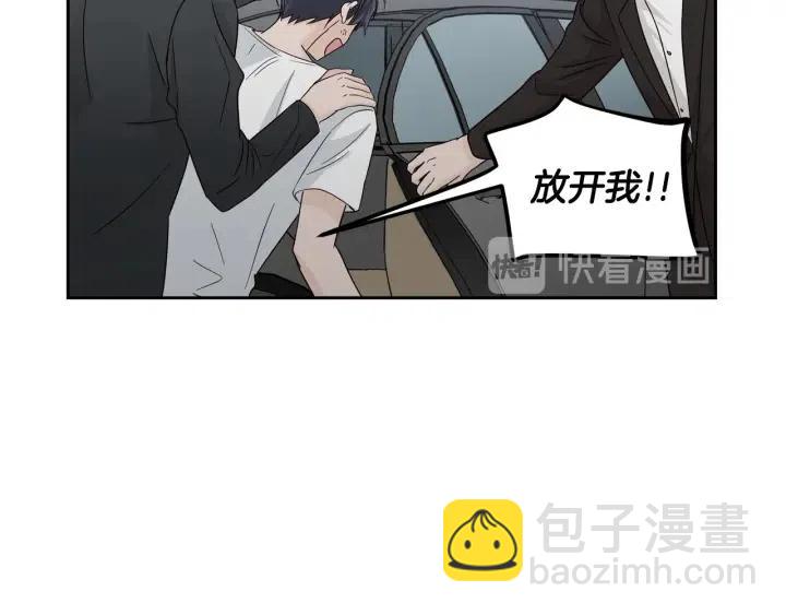 窈窕淑男 - 第105话 男朋友-9(1/3) - 6