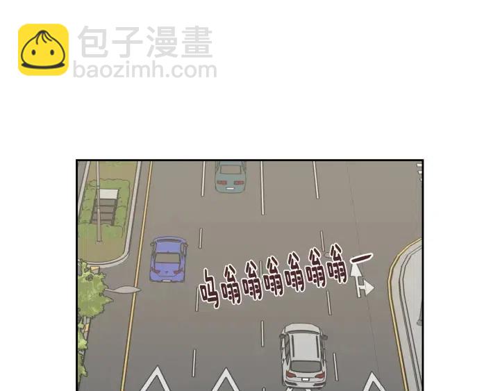 窈窕淑男 - 第105話 男朋友-9(2/3) - 5