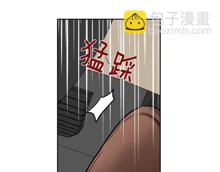 窈窕淑男 - 第105話 男朋友-9(2/3) - 5